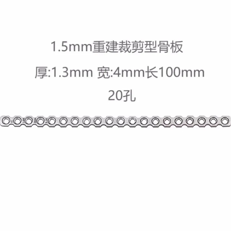 Reconstruction Cuttable Plate Veterinary Instrument Vet Animal Orthopedic Surgic