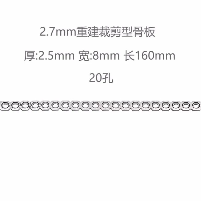 Reconstruction Cuttable Plate Veterinary Instrument Vet Animal Orthopedic Surgic