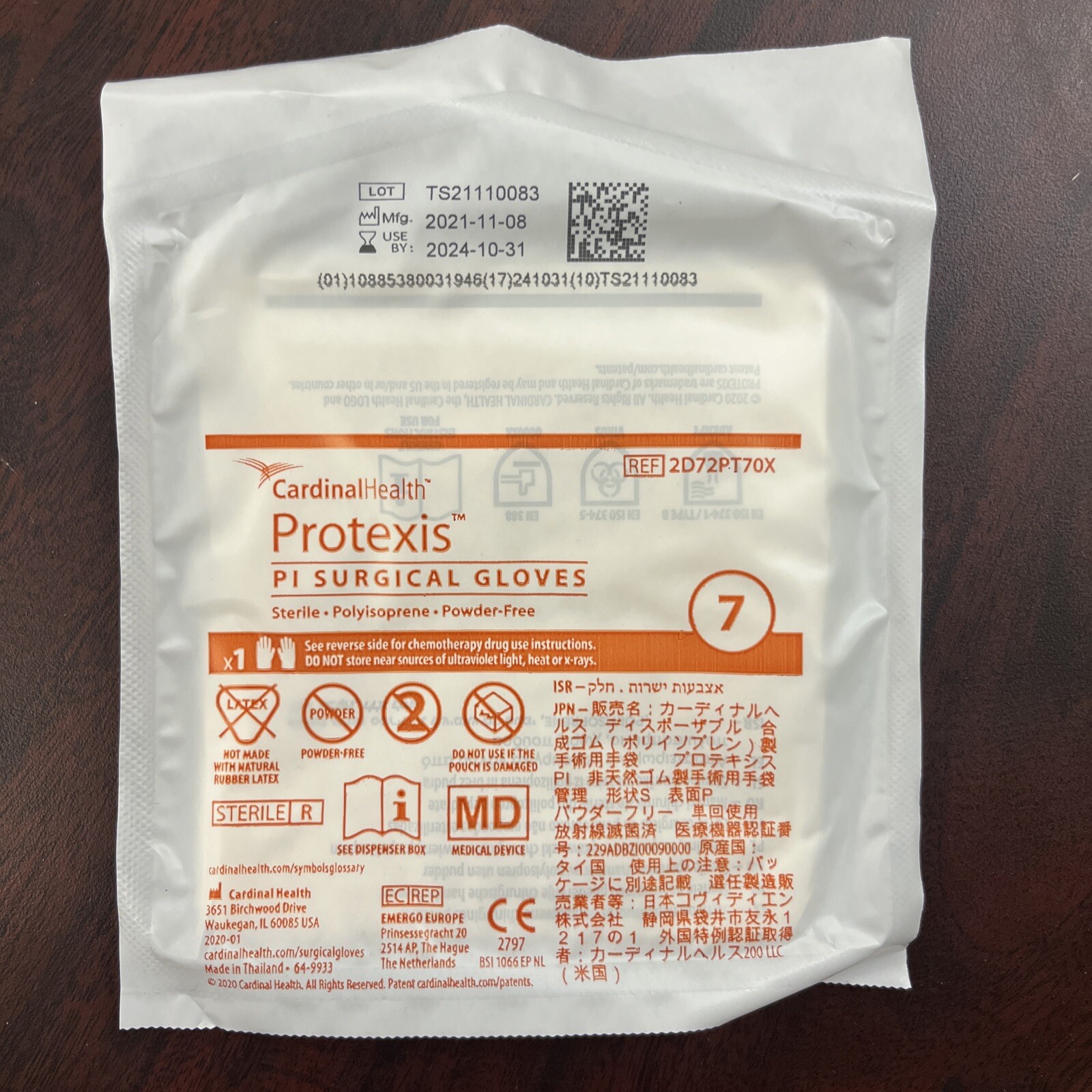 Cardinal PI Surgical Gloves Latex Free – Size 7 Sterile – 1 Pair – REF 2D72PT70X
