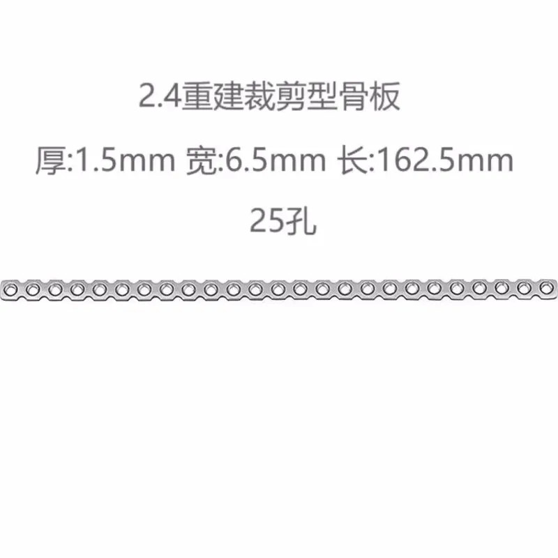 Reconstruction Cuttable Plate Veterinary Instrument Vet Animal Orthopedic Surgic