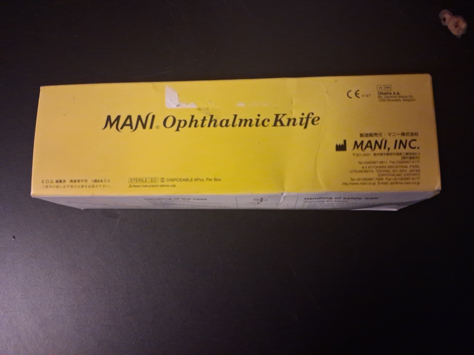 New Mani MLR55 Guard Knife LRI 550um Ophthalmic Knife 6pcs