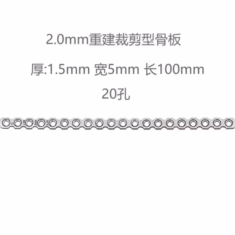 Reconstruction Cuttable Plate Veterinary Instrument Vet Animal Orthopedic Surgic