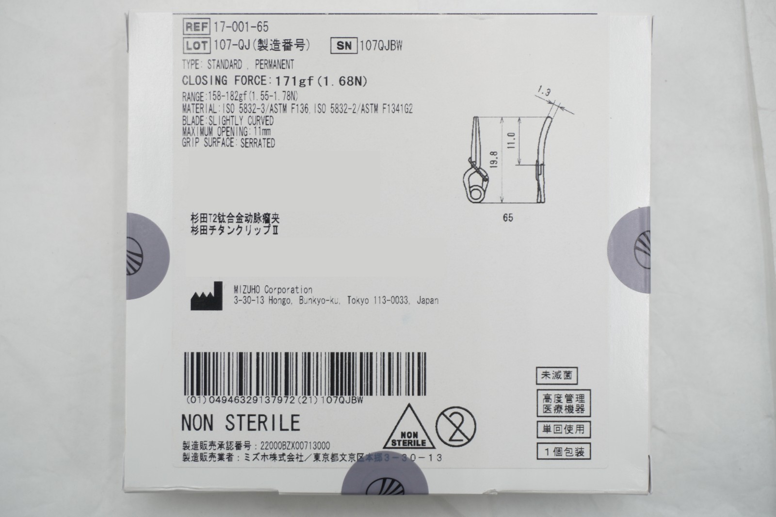 MIZUHO Japan SUGITA CLIP Titanium 17-001-65